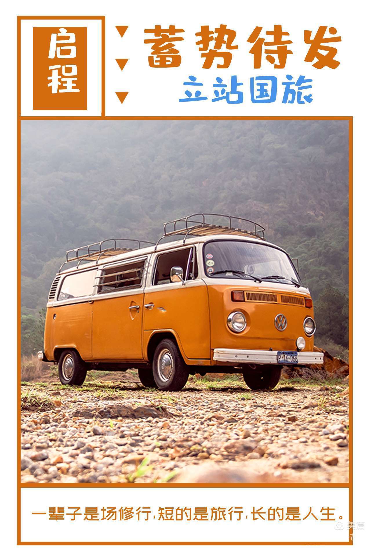 立戰(zhàn)LOGO1