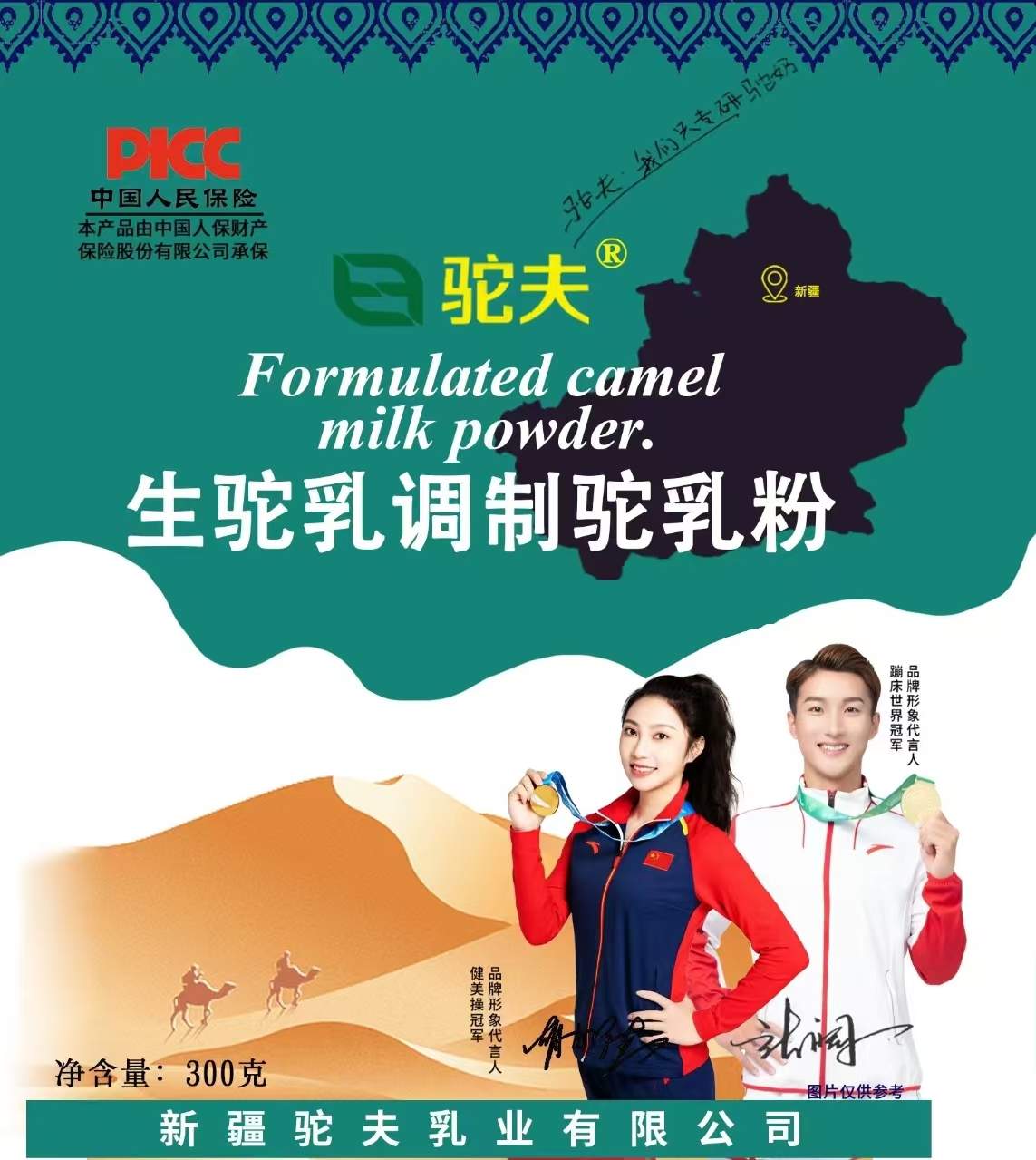 微信圖片_20241121193243